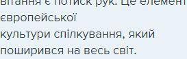 Установіть відповідніть речення із засобами зв'язку, якими їх з'єднано. 1) вставне слово 2) прислівн