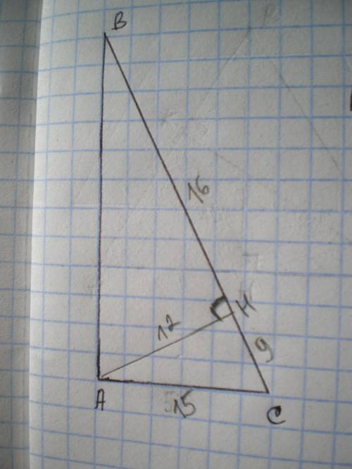 Проекція катетів прямокутного трикутника на гіпотенузу відповідно дорівнюють 16 см та 9 см . Знайдіт