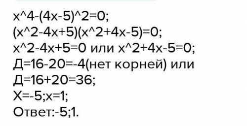 ДАМ Умоляю с решением буду очень благодарен^-возведение в степень