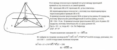 кто знает геометрия. Хоть бы несколько во