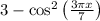 3 - \cos^2\left(\frac{3\pi x}{7} \right)