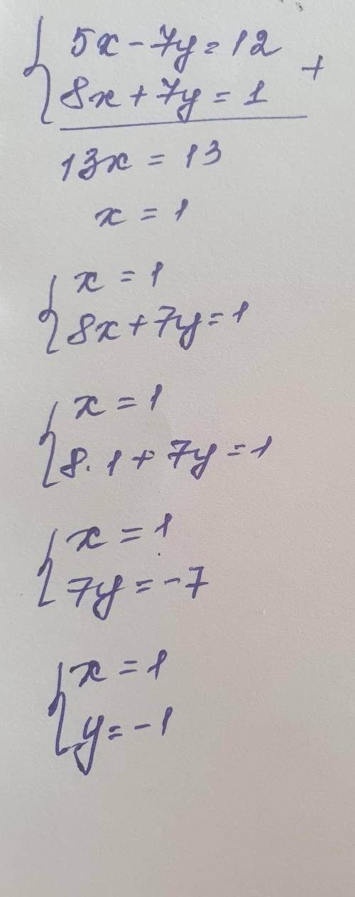 5x-7y=12 8x+7y=1 это система уравнений​