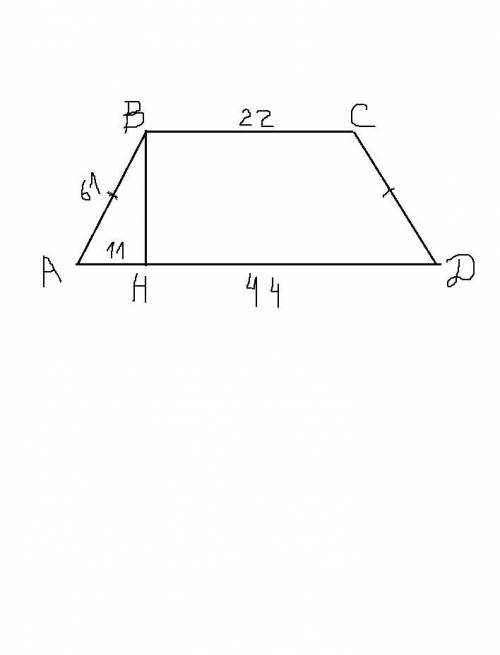 Боковая сторона равнобокой трапеции равна 61 см, а её основания равны 22 см и 44 см. Найдите площадь