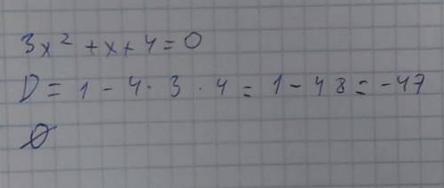 Сколько корней имеет уравнение? 3x^2+x+4=0?