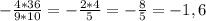 -\frac{4*36}{9*10}=- \frac{2*4}{5} = - \frac{8}{5} = -1,6