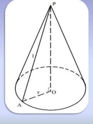 Площадь основания конуса равна 0.09п дм2 . а высота - 0.4 дм вычисли площадб боковой поверхности кон
