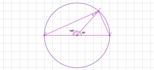 Выберите правильный ответ. Отрезок BC – диаметр окружности с центром O. На окружности взяли точку A
