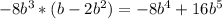 -8b^3*(b-2b^2)=-8b^4+16b^5