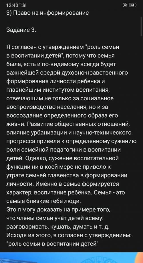 Основы права-9 класс ЗАДАНИЯ ДЛЯ СУММАТИВНОГО ОЦЕНИВАНИЯ ЗА 4 ЧЕТВЕРТЬ 9 класс Суммативное оценивани