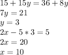 15+15y=36+8y\\7y=21\\y=3\\2x-5*3=5\\2x=20\\x=10