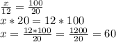 \frac{x}{12} =\frac{100}{20} \\x*20=12*100\\x=\frac{12*100}{20} =\frac{1200}{20} =60