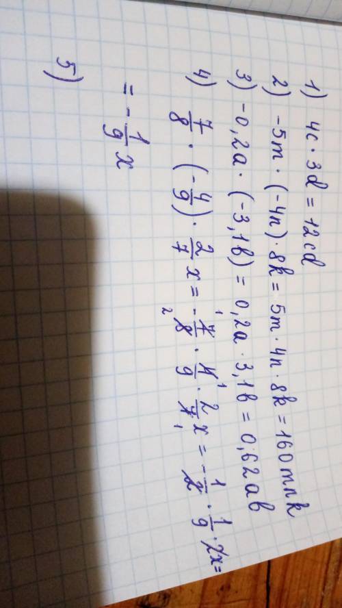 Решите математичка заставила 1) 5,94+(7,2-4,14) = 2)8,31 - (7,2 - 1, 89)= 3) -0,56 + ( 3, 8 -2,44)=