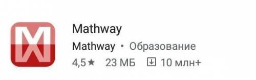 1. Запишите уравнение прямой параллельной функции у = 4,5х + 6 и проходящей через точку А(1; 2,5)-2.