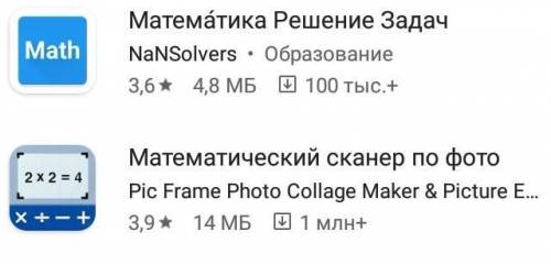 1. Запишите уравнение прямой параллельной функции у = 4,5х + 6 и проходящей через точку А(1; 2,5)-2.