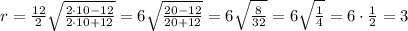 r=\frac{12}2\sqrt{\frac{2\cdot10-12}{2\cdot10+12}}=6\sqrt{\frac{20-12}{20+12}}=6\sqrt{\frac8{32}}=6\sqrt{\frac14}=6\cdot\frac12=3