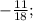 -\frac{11}{18};