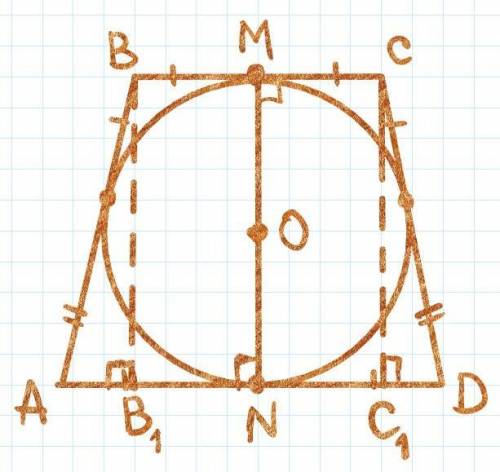 Диаметр окружности равен 12 см. Около нее описана равнобедренная трапеция , боковая сторона которой