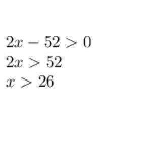 х2 – 52 > 0 АААААААА