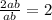 \frac{2ab}{ab} =2