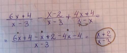 У выражение 6x+4/x−3 − x−2/x−3 + 4x+4/ 3−x.