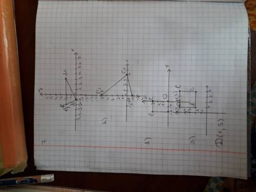 Привет надо рисунком и с решением ​