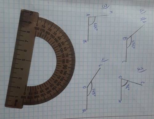 Начерти углы.а) ∠ АВС = 130°, ∠ СОМ = 76°, ∠ МАK = 100°, ∠ LОR = 145°б) Построй углы на 10° меньше д