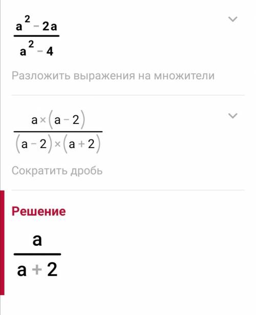 за ответ только правильный поблагодарю отмечу как лучший и оценку поставлю только умоляю