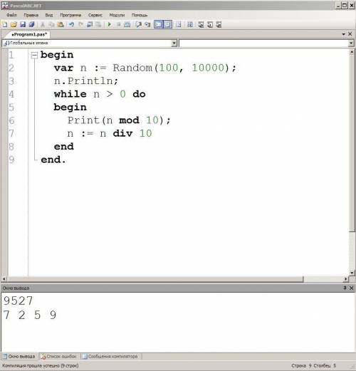 очень Напишите программу на Паскале, которая выводит цифры, начиная с единиц, в сгенерированном случ