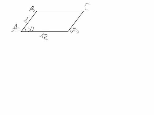 Сторони паралелограма дорівнюють 8 см і 12 см, а його гострий кут дорівнює 30°. Знайти площупаралело