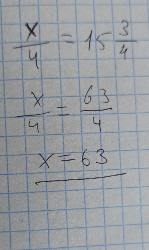 При делении числа x на 4 получилось 15 3/4. Найдите x.