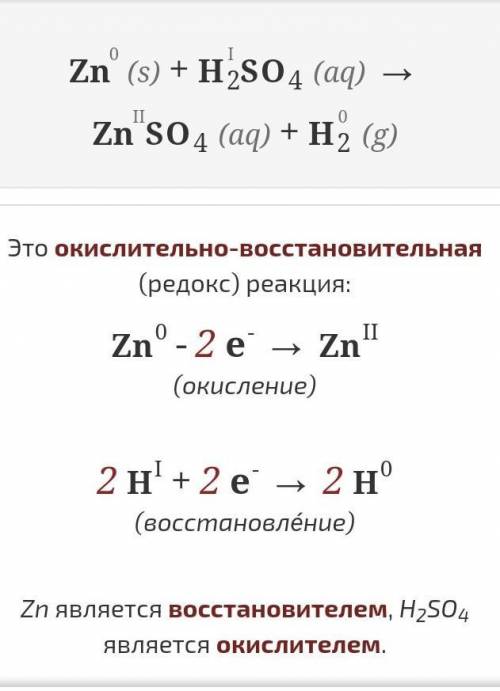 Химия 8 класс какие ОВР? и напишите степень окисления ​а) KOH + CuCl2 > KCl+ Cu(OH)2 б) Cu(OH)2 &