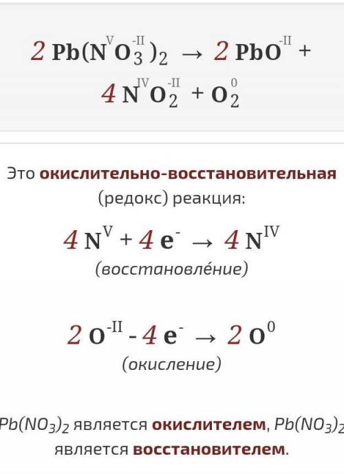 Химия 8 класс какие ОВР? и напишите степень окисления ​а) KOH + CuCl2 > KCl+ Cu(OH)2 б) Cu(OH)2 &