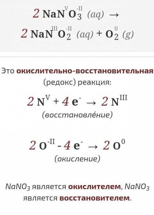 Химия 8 класс какие ОВР? и напишите степень окисления ​а) KOH + CuCl2 > KCl+ Cu(OH)2 б) Cu(OH)2 &