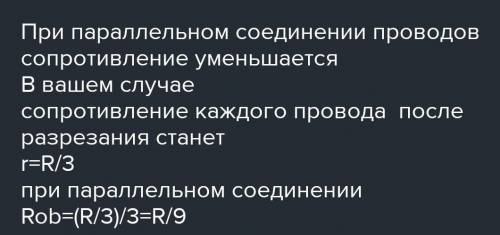 Протягуючи дріт через волочильний верств, її продовжили у 2 рази. Як і у скільки разів змінився її о