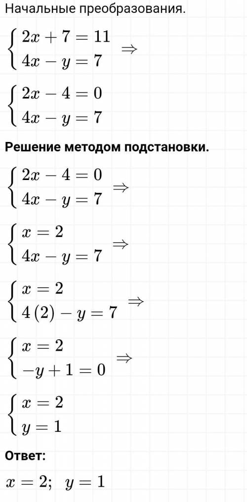 ЛЮДИ НУЖНО.МНЕ СЕЙЧАС ОТСЫЛАТЬ С РЕШЕНИЕМУМОЛЯЮ НАДО ОЧЕНЬ