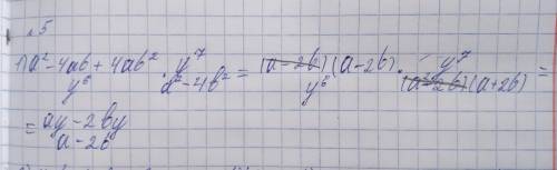 Выполните вычитание дробей. 2a/a-4 - 5a-2/16-a² = Выполните умножение и деление алгебраических дробе