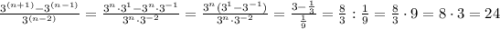 \frac{3^{(n+1)}-3^{(n-1)}}{3^{(n-2)}} = \frac{3^n\cdot 3^1-3^n\cdot 3^{-1}}{3^n\cdot 3^{-2}}=\frac{ 3^n(3^1-3^{-1})}{3^n\cdot 3^{-2}} = \frac{3-\frac{1}{3} }{\frac{1}{9} } = \frac{8}{3} : \frac{1}{9} =\frac{8}{3} \cdot 9 = 8\cdot 3 = 24