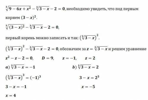 Нужна с 4 заданием в 25.555. Заранее