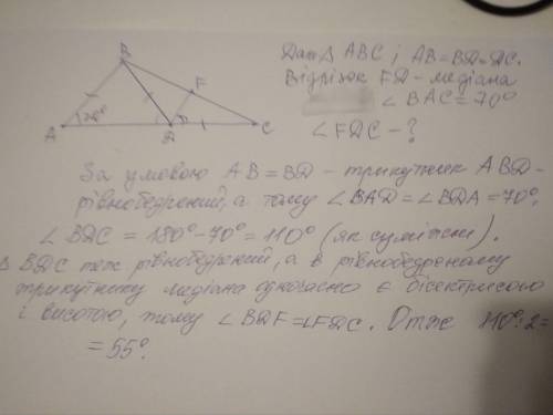 2.В треугольнике ABC, на стороне AC отмечена точка D, такая что AB=BD=DC. отрезок DF медиана треугол