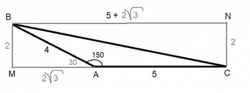 Обчисліть площу трикутника, стороны якого дорівнюють 5 і 4см. А кут між ними 150°