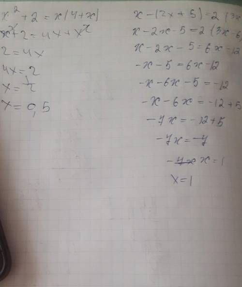 Решите уравнение А ) x^2 + 2 = x (4 + x) Б ) x - (2x + 5) = 2(3x - 6)