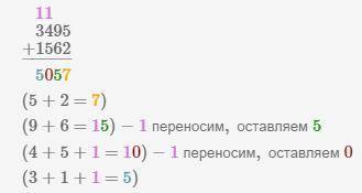 Для устных вычислений:450-30*4+70:10,280:7+160*5+70,650+350-80:2*5,180+20*6-75:25,решать столбиком​