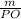 \frac{m}{PO}