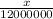 \frac{x}{12000000}