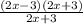 \frac{(2x - 3)(2x + 3)}{2x + 3}