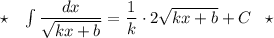 \star \; \; \; \int \dfrac{dx}{\sqrt{kx+b}}=\dfrac{1}{k}\cdot 2\sqrt{kx+b}+C\; \; \; \star