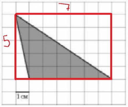 1. На клетчатой бумаге с клетками размером 1 см на 1 см изображена фигура (см. рисунок). Найдите её