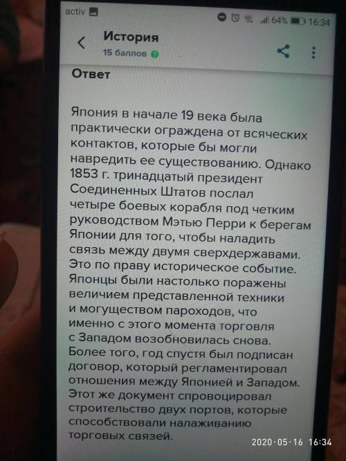 Помагите написать Особенности государств Индии, Японии, Китая ​