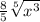 \frac{8}{5}\sqrt[5]{x^{3} }