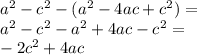 {a}^{2} - {c}^{2} - ( {a}^{2} - 4ac + {c}^{2} ) = \\ {a}^{2} - {c}^{2} - {a}^{2} + 4ac - {c}^{2} = \\ - 2 {c}^{2} + 4ac